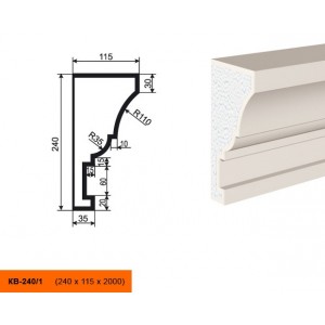 Карниз КВ-240/1