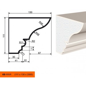 Карниз КВ-111/1
