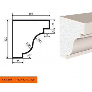 Карниз КВ-132/1