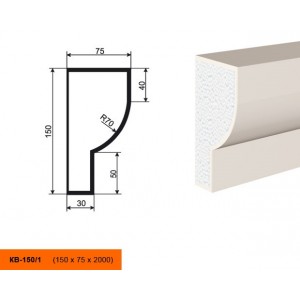 Карниз КВ-150/1