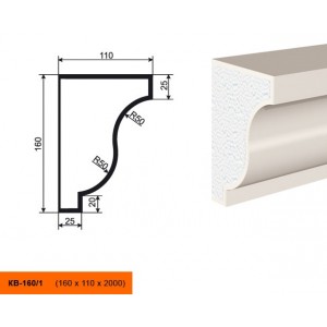 Карниз КВ-160/1