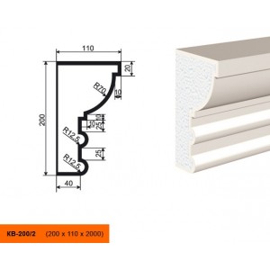 Карниз КВ-200/2
