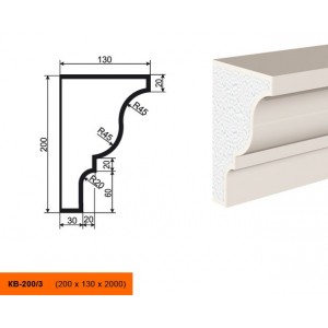 Карниз КВ-200/3