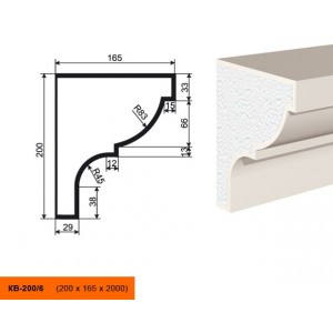 Карниз КВ-200/6