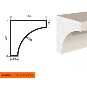 Карниз КВ-200/8