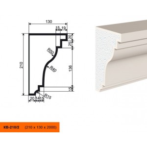 Карниз КВ-210/2