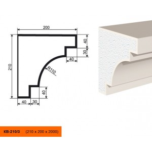 Карниз КВ-210/3