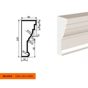 Карниз КВ-220/2
