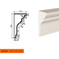 Карниз КВ-220/3