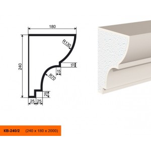 Карниз КВ-240/2