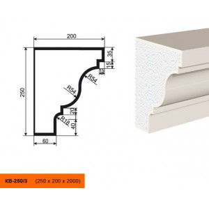 Карниз КВ-250/3