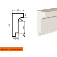 Карниз КВ-285/3