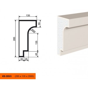 Карниз КВ-285/3