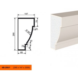Карниз КВ-290/1