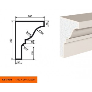 Карниз КВ-350/3