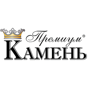 Премиум Камень