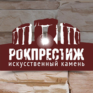 РокПрестиж
