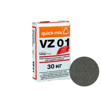 Цветной кладочный раствор quick-mix VZ01 E для кирпича, антрацитово-серый
