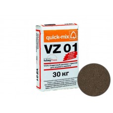 Цветной кладочный раствор quick-mix VZ01 P для кирпича, светло-коричневый