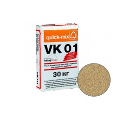 Цветной кладочный раствор quick-mix VK01 I для кирпича, песочно-желтый
