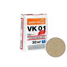 Зимний кладочный раствор quick-mix VK01 B для кирпича, светло-бежевый