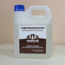 Гидрофобизатор 2,5л