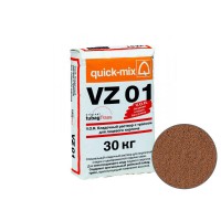 Цветной кладочный раствор quick-mix VZ01 S для кирпича, медно-коричневый