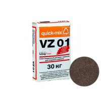 Цветной кладочный раствор quick-mix VZ01 F для кирпича, темно-коричневый