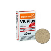 Цветной кладочный раствор quick-mix VK plus B для кирпича, светло-бежевый