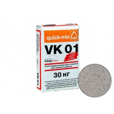 Цветной кладочный раствор quick-mix VK01 T для кирпича, стально-серый