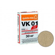 Цветной кладочный раствор quick-mix VK01 B для кирпича, светло-бежевый