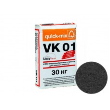 Цветной кладочный раствор quick-mix VK01 H для кирпича, графитово-черный
