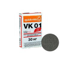 Цветной кладочный раствор quick-mix VK01 E для кирпича, антрацитово-серый