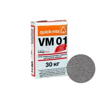 Цветной кладочный раствор quick-mix VM01 D для кирпича, графитово-серый