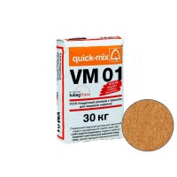 Цветной кладочный раствор quick-mix VM01 N для кирпича, желто-оранжевый