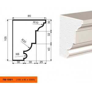 Подоконник ПВ-105/1