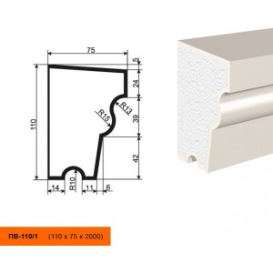 Подоконник ПВ-110/1
