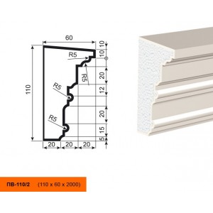 Подоконник ПВ-110/2
