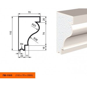 Подоконник ПВ-110/3