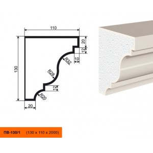 Подоконник ПВ-130/1