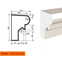 Подоконник ПВ-140/1