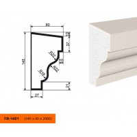 Подоконник ПВ-145/1