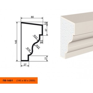 Подоконник ПВ-145/1