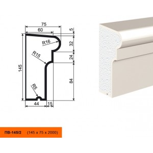 Подоконник ПВ-145/2