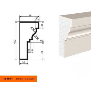 Подоконник ПВ-150/1