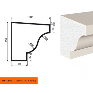 Подоконник ПВ-150/3