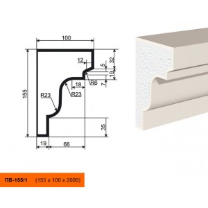 Подоконник ПВ-155/1
