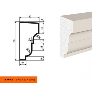 Подоконник ПВ-160/2