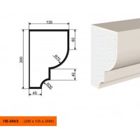 Подоконник ПВ-200/2
